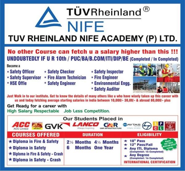 Fire and Safety Courses National College,Karaikudi,Tamilnadu